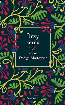 Изображение Trzy serca EDUKAMP