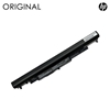 Picture of Original HS04 Battery for HP Laptop
