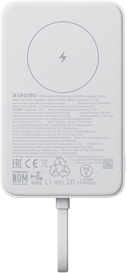 Picture of Xiaomi BHR9822GL Magnetic Power Bank 33W 10000mAh