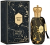 Picture of Armaf Desert Night Perfume EDP 100 ml