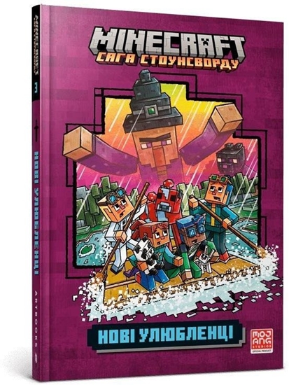 Picture of Minecraft Nowe zwierzaki w bloku w.ukraiska EDUKAMP