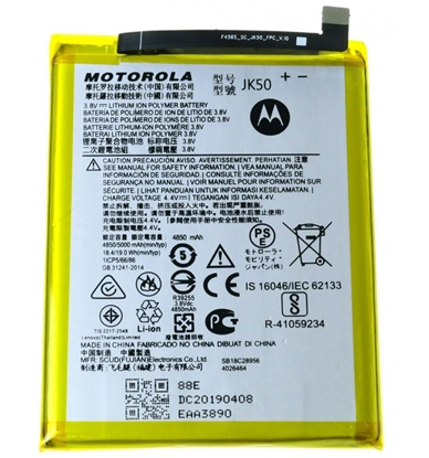 Attēls no Motorola - JK50 Motorola Battery 5000mAh Li-Pol (Service Pack)