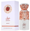 Attēls no French Avenue Diwani Beirut Perfume EDP 100 ml