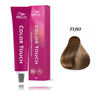 Picture of Wella Professionals Color Touch Plus 77/07 Professional Hair Color 60 ml