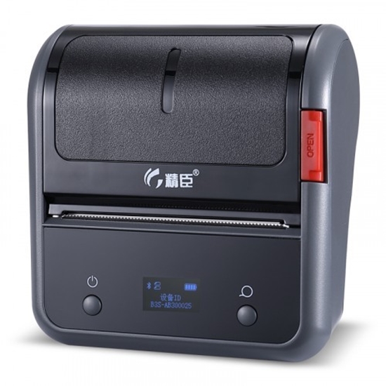 Picture of Label Printer B3SP GREY 