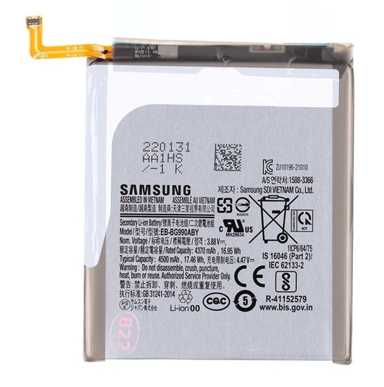 Изображение Samsung - EB-BG990ABY Samsung Battery Li-Ion 4500mAh (Service Pack)