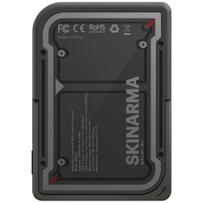 Изображение Powerbank Skinarma Nexus Mecha Magnetic  Kick-Stan