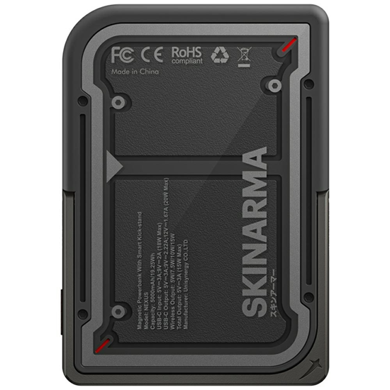 Изображение Powerbank Skinarma Nexus Mecha Magnetic  Kick-Stan