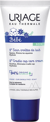 Picture of Uriage Bébé 1st Cradle Cap Cream 40 ml