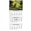 Picture of Wall Mounted Calendar 3 parts Trio 30x66cm.