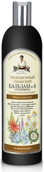 Picture of Babuszka Agafia Balsam syberyjski tradycyjny Nr 4 puszysto i lekko 550 ml