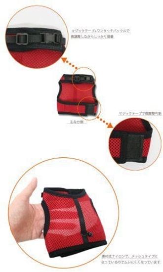 Picture of Ferplast Szelki Jogging XL (Kot,królik)