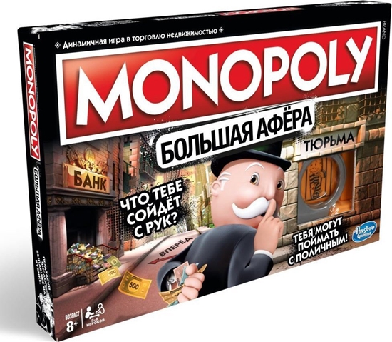 Picture of Hasbro Hasbro Gaming MONOPOLY Gra planszowa Edukacyjny