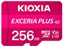 Изображение Karta Kioxia Exceria Plus G2 MicroSDXC 256 GB Class 10 UHS-I/U3 A1 V30 (LMPL2M256GG2)
