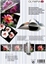 Attēls no Olympia Laminating pouches Set