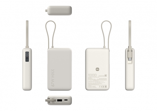 Picture of PowerBank 10000 (Integrated Cable) 67W Tan