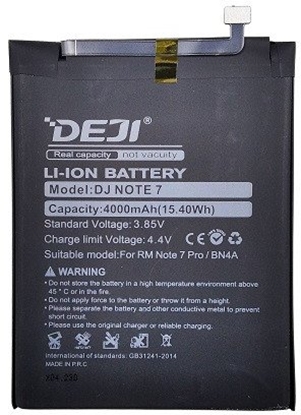 Изображение Baterija XIAOMI Redmi Note 7