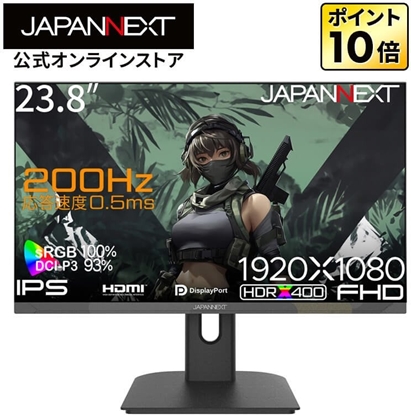 Attēls no JAPANNEXT 60,5cm JN-IPS238FHD200F-HSP-Camo 16:9 HDMI FHD