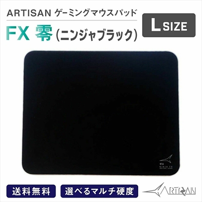 Attēls no Podkadka Artisan FX Zero L czarna (FX-ZR-SF-L-B)