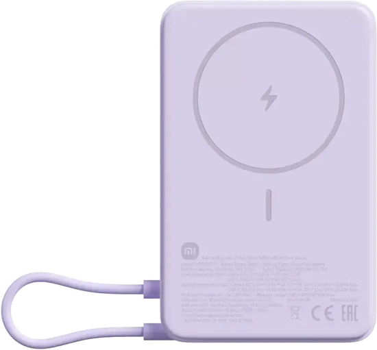 Picture of Ārēja baterija Xiaomi 10000mAh Violets Magnetic integrēts USB Type-C bezvadu