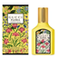 Picture of Gucci Flora Gorgeous Orchid Perfume EDP 30ml