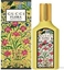 Изображение Gucci Flora Gorgeous Orchid Perfume EDP 50ml