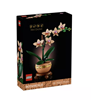 Picture of LEGO 10343 The Botanical Collection - Mini Orchid Building Sets