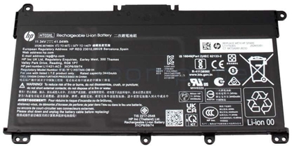 Attēls no Napd HP PR SDI496080D 3.615Ah