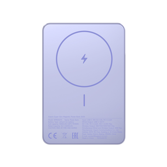 Picture of Xiaomi BHR08PNGL Super Slim Magnetic Power Bank 5000 mAh