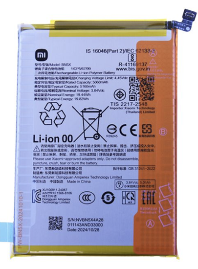 Picture of Xiaomi BN5X Battery 5160mAh