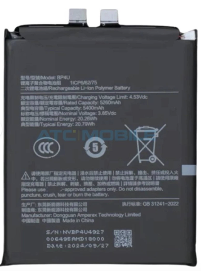 Picture of Xiaomi BP4U Battery 5400mAh (Service Pack)
