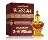 Изображение Al Haramain Attar Al Kaaba Perfume Oil CPO 25 ml