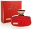 Attēls no Al Haramain Belle Rouge Perfume EDP 75 ml