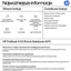 Изображение HP INC 4G1i16 U7-255H/16''/24/512/RTX3050/W11P/3
