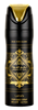 Picture of Lattafa Badee Al Oud Oud For Glory Deodorant spray DSR 200 ml