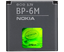 Изображение Nokia BP-6M Battery Li-Ion 1100 mAh (OEM)