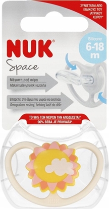 Изображение NUK NUK SMOCZEK USP 6-18M SPACE SLONCE 10736385 1/6