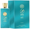 Picture of Nusuk Ajwaa Turquoise Perfume EDP 100 ml