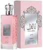 Picture of Nusuk Ana Al Awwal Wardi Perfume EDP 100 ml