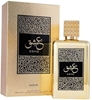 Picture of Nusuk Eshq Perfume EDP 100 ml