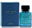 Attēls no Risala Blue Bomb Extreme Perfume EDP 100 ml