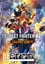 Изображение MS ESD Street Fighter 6 Years 1-2 Fighters Edition XXL MS