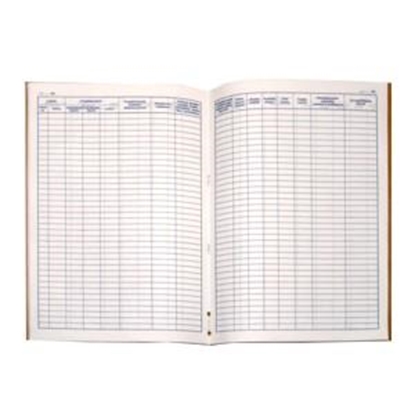 Изображение Akcizēto preču pavaddokumentu reģistrs, A4/48