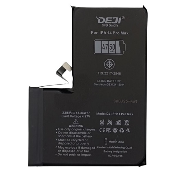 Изображение Battery for APPLE iPhone 14 Pro Max