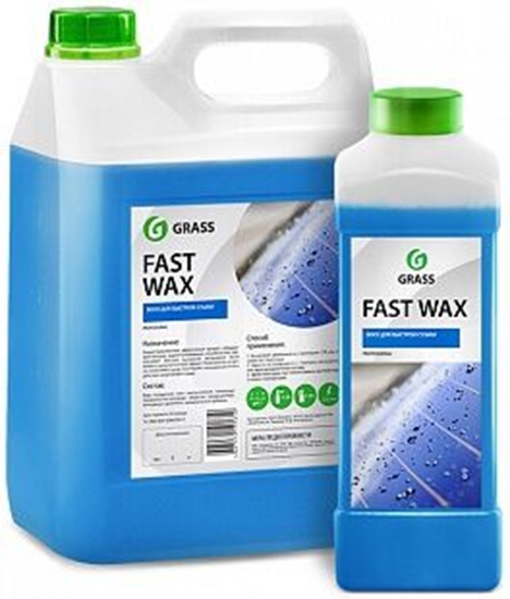 Picture of FAST WAX, koncentrēts virsbūvju žāvēšanas līdzeklis, 5kg (4gb/kastē)