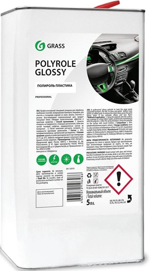 Picture of Spīdigs plastmasas, gumijas,vinila,ādas atjaunošanas līdzeklis Pilyrol Glossy efect, 5kg (