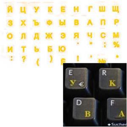Picture of Uzlīmes tastatūrai RU dzeltens uz caurspīdīga fona