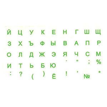 Picture of Uzlīmes tastatūrai RU zaļš uz caurspīdīga fona