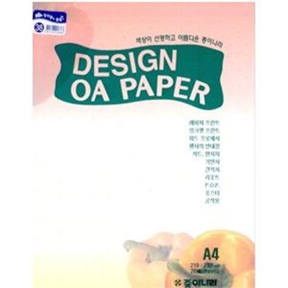 Picture of Vēstuļu papīrs Pipari 38  A4/20lap.