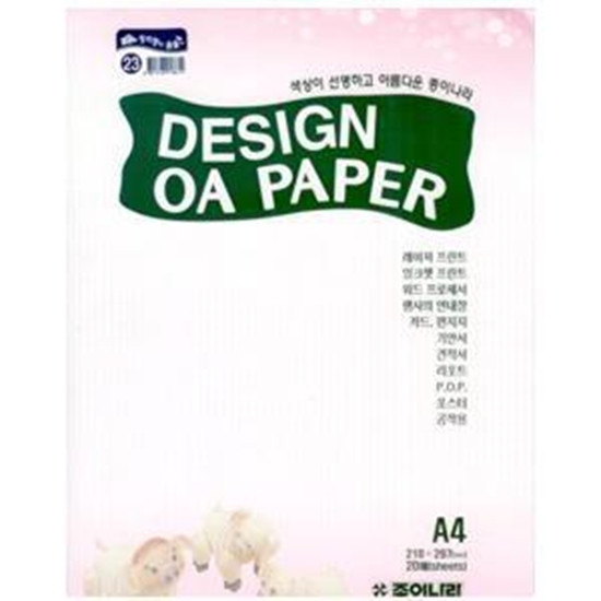 Picture of Vēstuļu papīrs Sivēņi 23  A4/20lap.